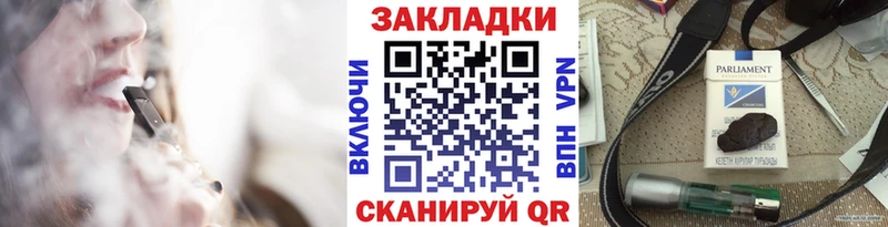 Виды наркоты Торжок Марихуана  COCAIN  Меф 