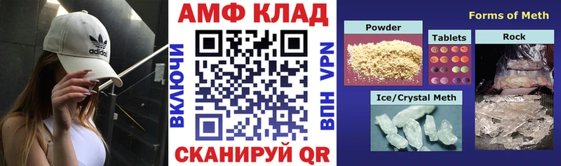 дарк нет телеграм  Торжок  АМФЕТАМИН 98%  где продают  