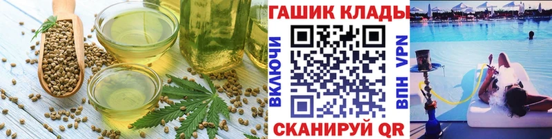 Canna-Cookies марихуана  как найти закладки  Торжок 