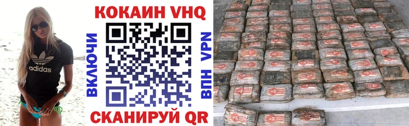 Cocaine 99%  как найти закладки  KRAKEN ONION  Торжок 