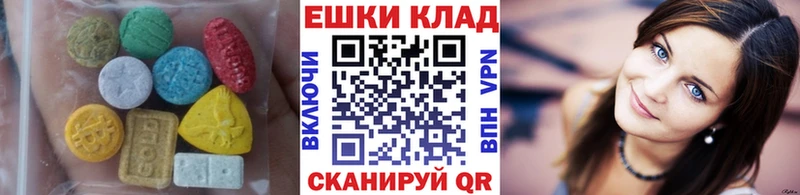 закладки  Торжок  ЭКСТАЗИ Punisher 