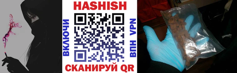 дарнет шоп  Торжок  ГАШИШ гашик 