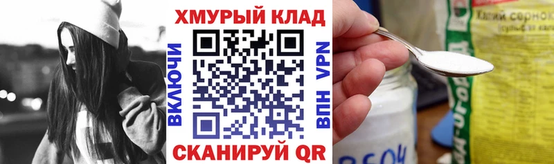 ГЕРОИН VHQ  купить наркоту  kraken ТОР  Торжок 