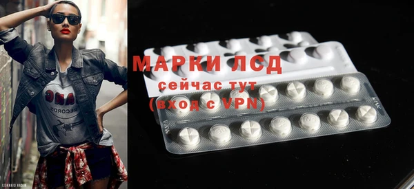 стаф Няндома