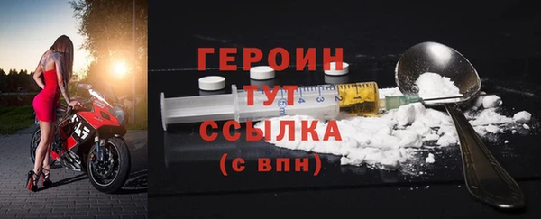 герыч Осташков