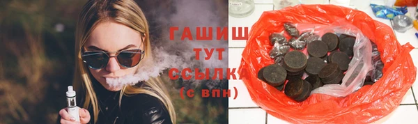 герыч Осташков