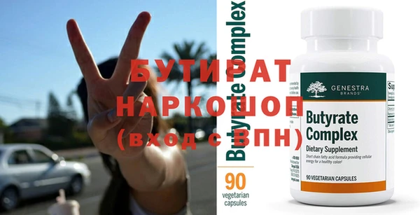 шишки Осинники