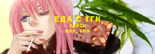 шишки Осинники