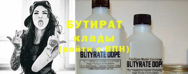 герыч Осташков
