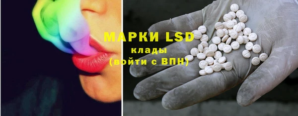 герыч Осташков