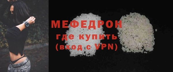 шишки Осинники