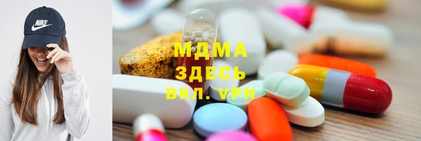 шишки Осинники
