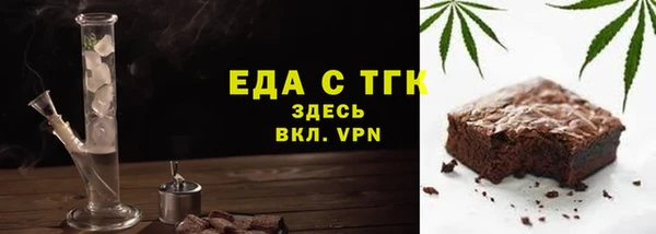 герыч Осташков