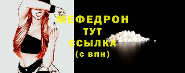 стаф Бежецк