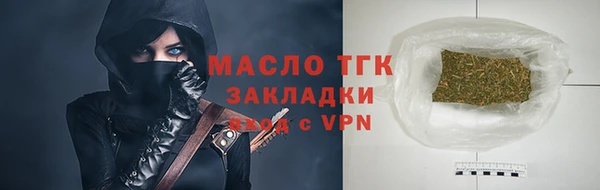 шишки Осинники