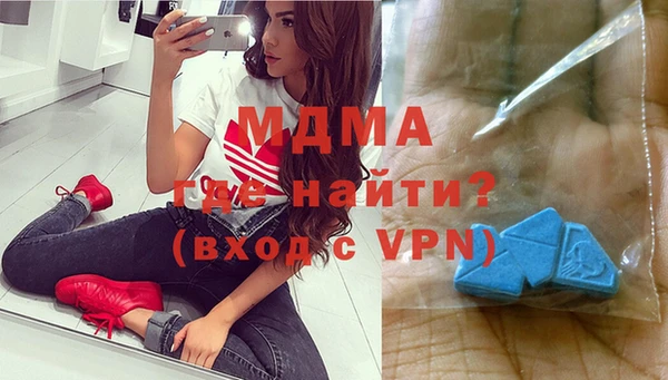 каннабис Белая Холуница