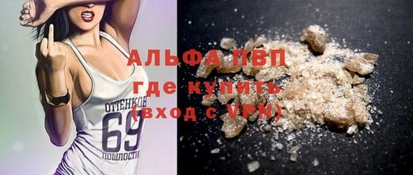 герыч Нязепетровск