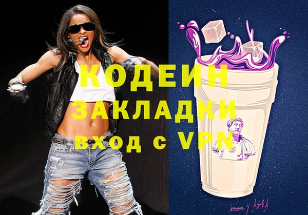 герыч Осташков