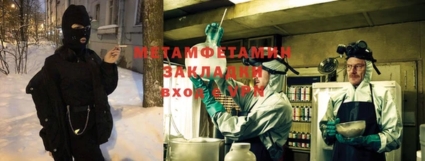 герыч Осташков