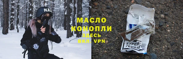 герыч Осташков