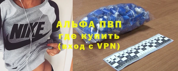 герыч Осташков