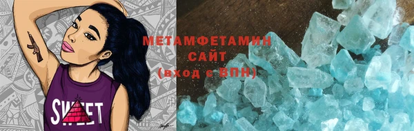 герыч Осташков