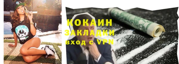 герыч Белая Калитва