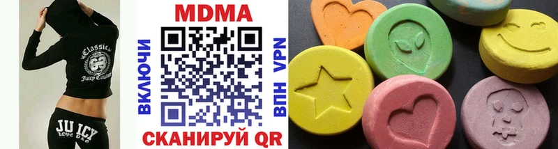 MEGA ТОР  Торжок  МДМА молли 