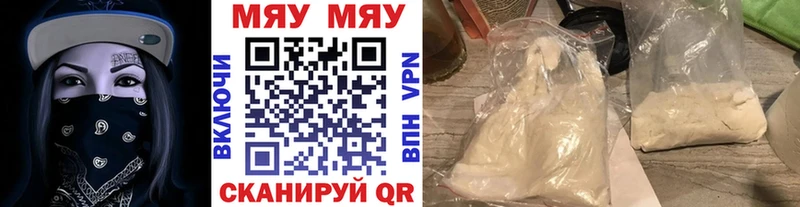 дарк нет Telegram  Торжок  Меф кристаллы 