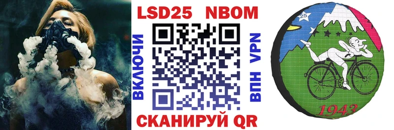 Наркотические марки 1500мкг  мега зеркало  Торжок 