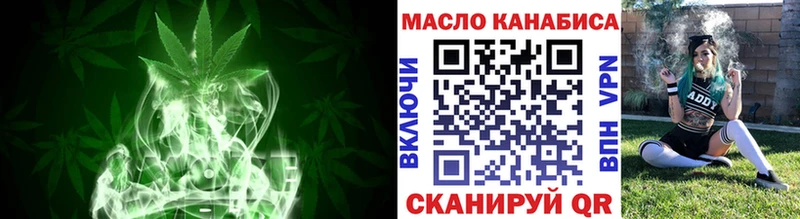 ТГК жижа  блэк спрут как войти  Торжок 